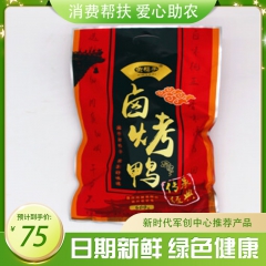 梁平谢鸭子600克